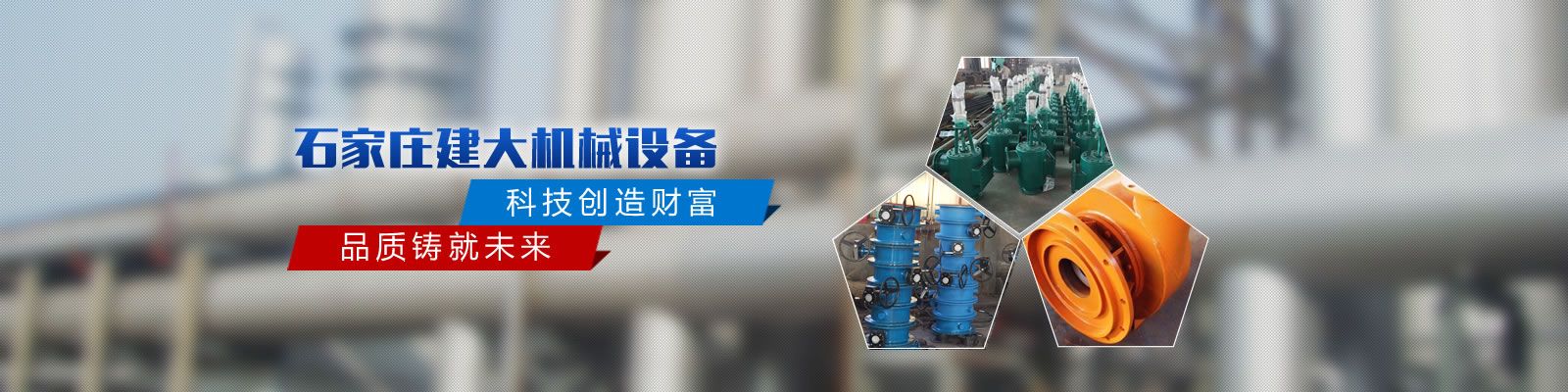 ʯ���f����C(j��)е�O(sh��)�����޹�˾